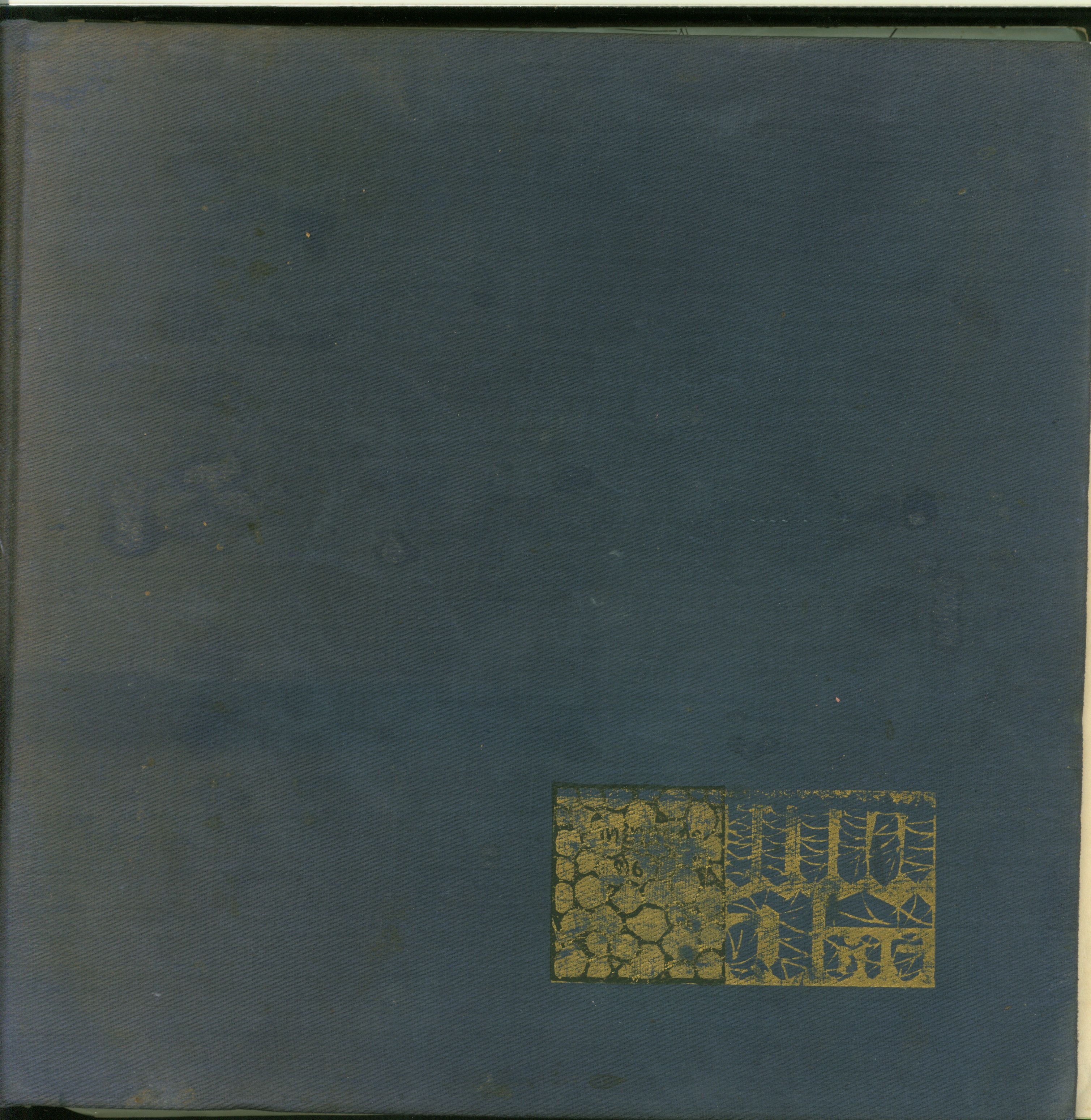 วิทยาลัยครูเทพสตรี