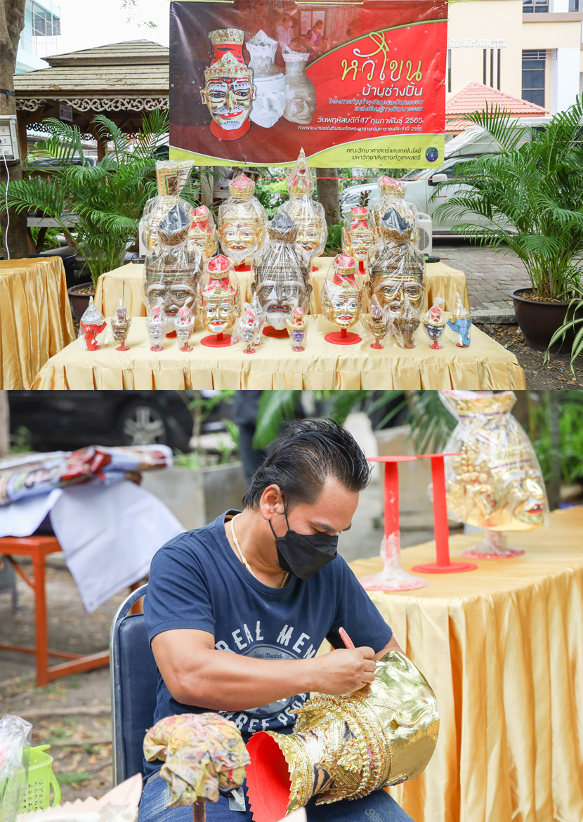 การศึกษาแหล่งเรียนรู้ สืบสานวัฒนธรรม “หัวโขน เศียรพ่อแก่” บ้านช่างปั้น จ.ลพบุรี