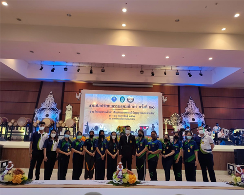 งานศิลปวัฒนธรรมอุดมศึกษา ครั้งที่ 20  "ข่วงวัฒนธรรมล้ำค่า สืบสานมรดกภูมิปัญญาของแผ่นดิน" ร่วมแลกเปลี่ยนรู้ศิลปะการแสดงพื้นบ้าน 4 ภาค