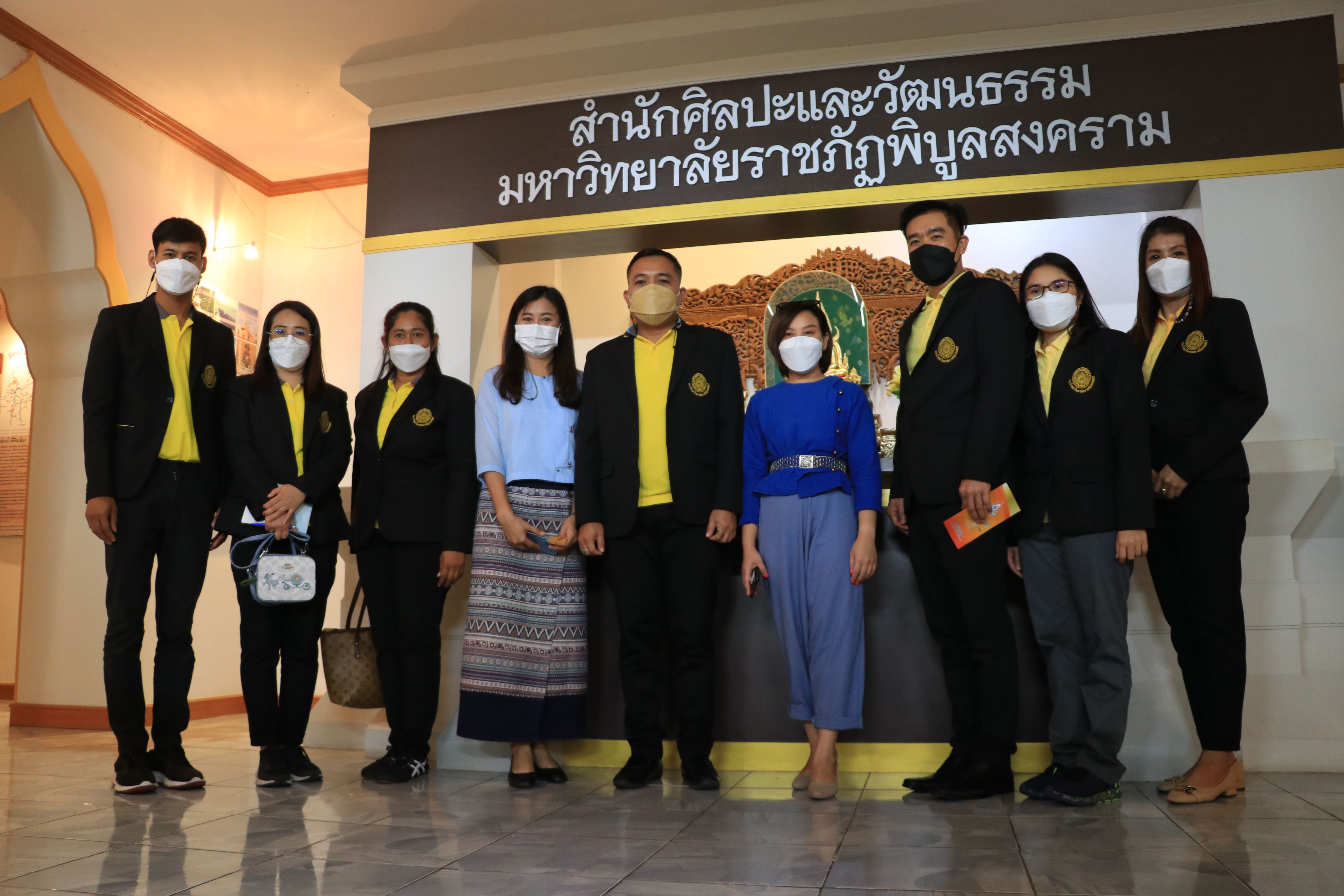 โครงการพัฒนาความรู้บุคลากรเพื่อสนับสนุนงานด้านศิลปะและวัฒนธรรม