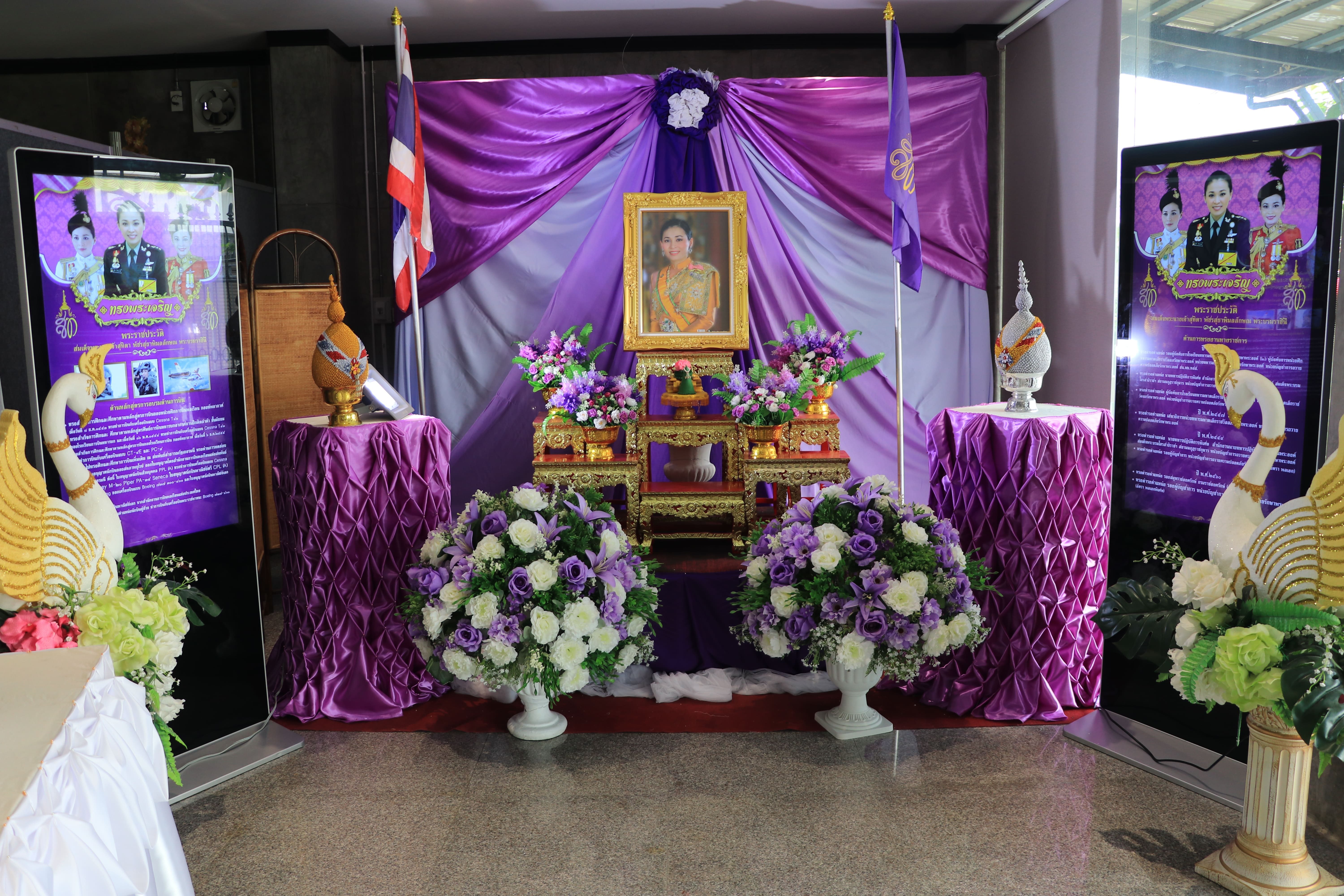 สำนักศิลปะและวัฒนธรรม มหาวิทยาลัยราชภัฏเทพสตรี จัดสถานที่ลงนามถวายพระพรชัยมงคล สมเด็จพระนางเจ้าสุทิดา พัชรสุธาพิมลลักษณ พระบรมราชินี เนื่องในโอกาสวันเฉลิมพระชนมพรรษา