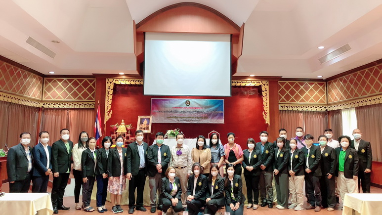 โครงการพัฒนาสมรรถนะเพื่อเตรียมความพร้อมในการจัดทำหลักสูตรระยะสั้นเพื่อการเรียนรู้ตลอดชีวิต (โครงการพลิกโฉม ปีงบประมาณ 2565)