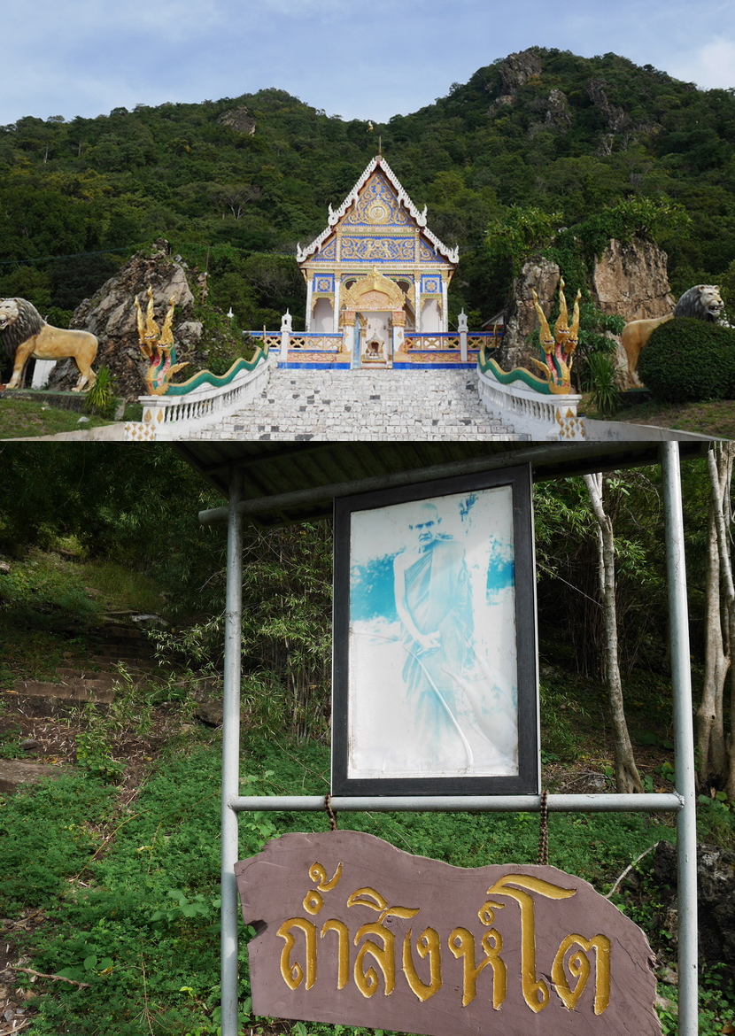 การศึกษาแหล่งเรียนรู้ วัดทุ่งสิงห์โต จ.ลพบุรี