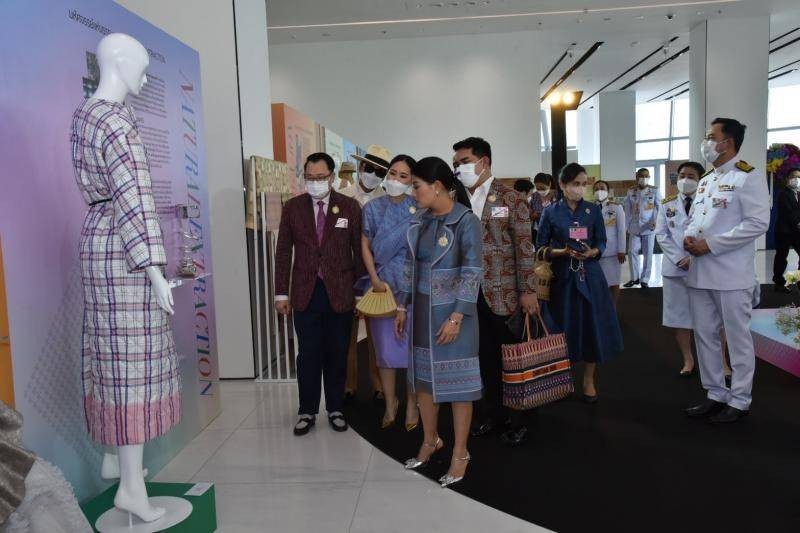 เฝ้ารับเสด็จฯ สมเด็จพระเจ้าลูกเธอ เจ้าฟ้าสิริวัณณวรี นารีรัตนราชกัญญา ในการประชุมเสวนาวิชาการ "การส่งเสริมและพัฒนาภาพลักษณ์ผ้าไทยสู่สากลประจำปี 2565"