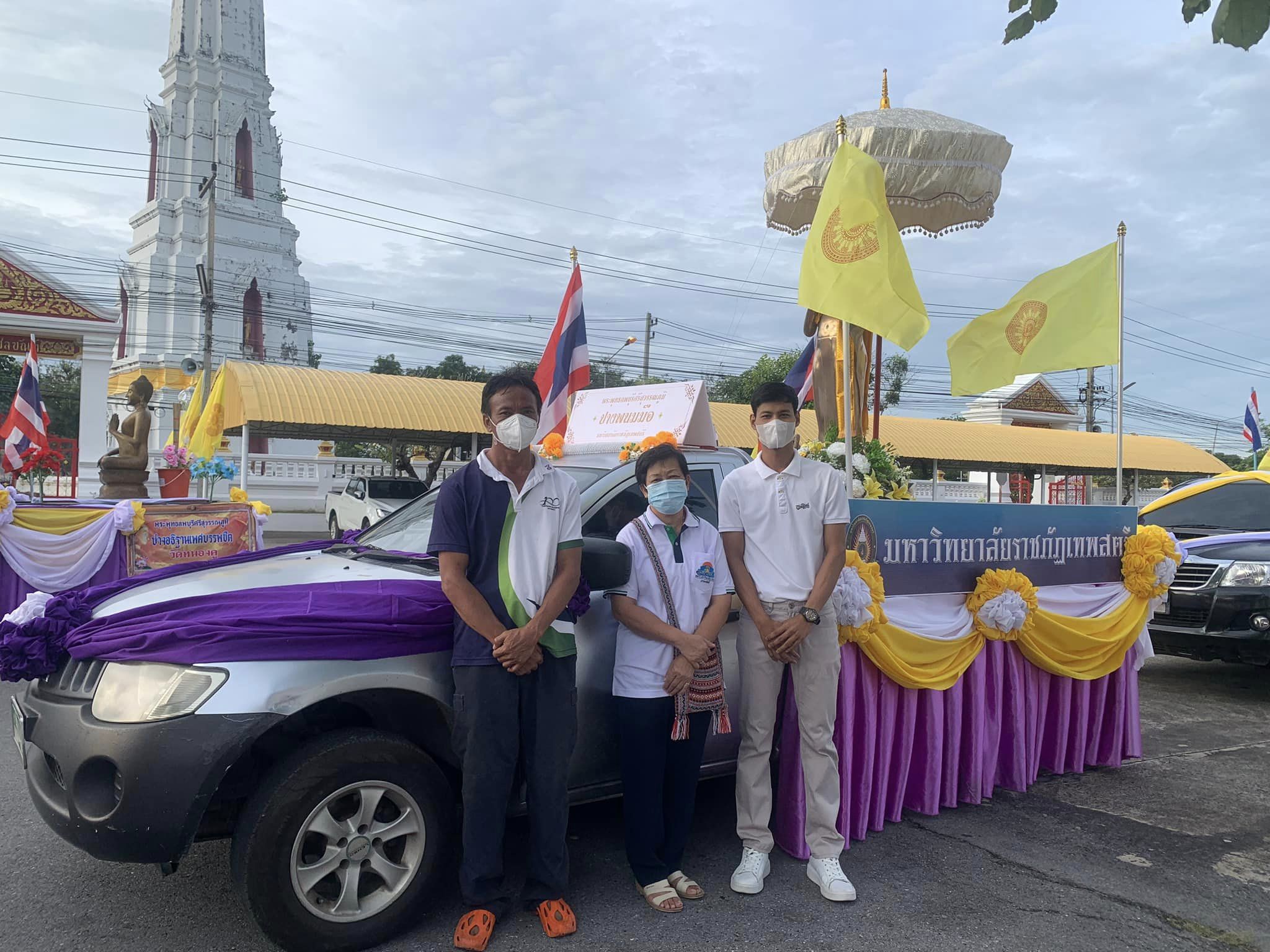 จัดรถร่วมขบวนแห่ พิธีอัญเชิญพระพุทธลพบุรีศรีสุวรรณภูมิ 89 ปาง ขึ้นประดิษฐานบนแท่นถาวร