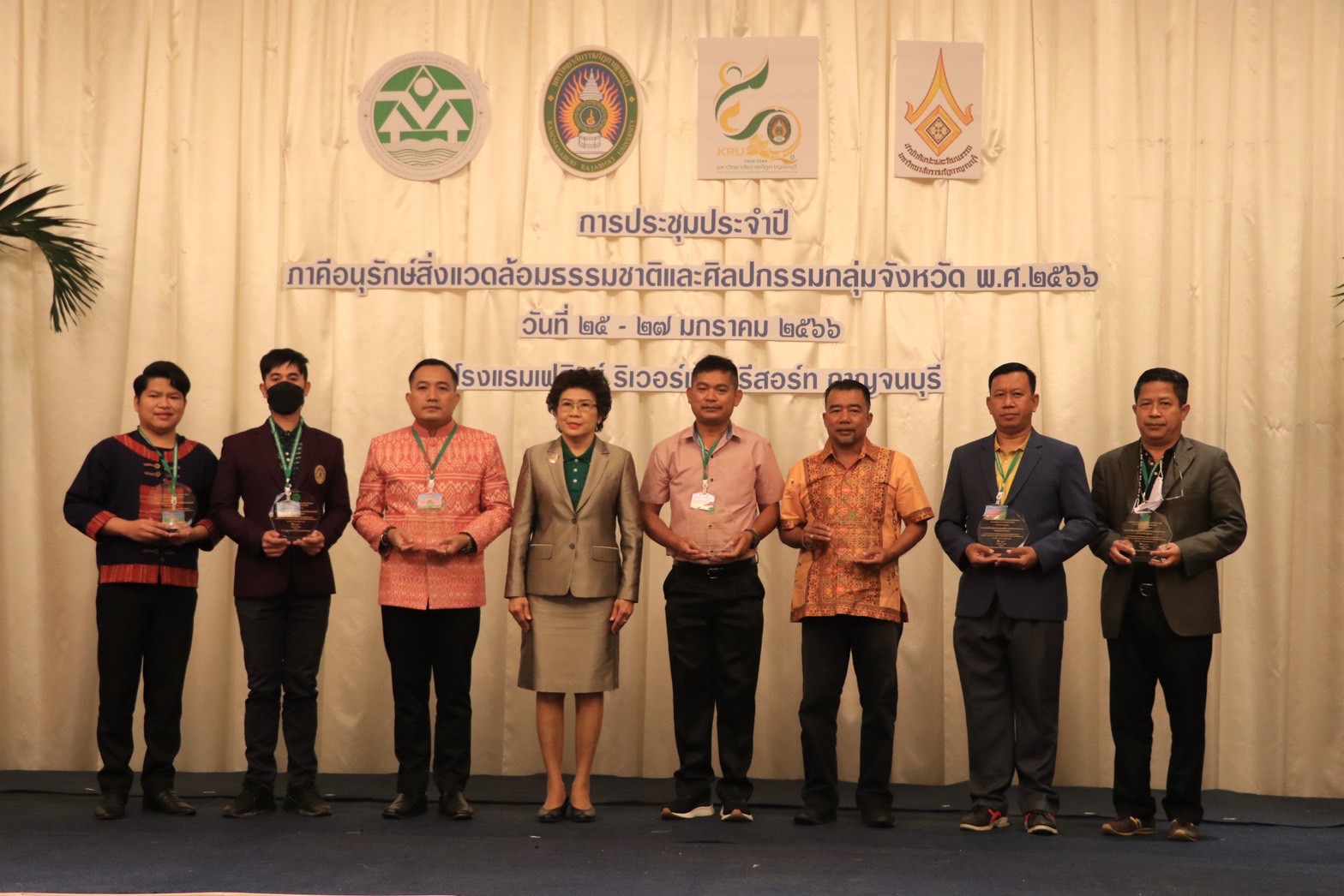 ได้รับโล่ที่ร่วมนำร่องการดำเนินงาน แผนงานที่ 2