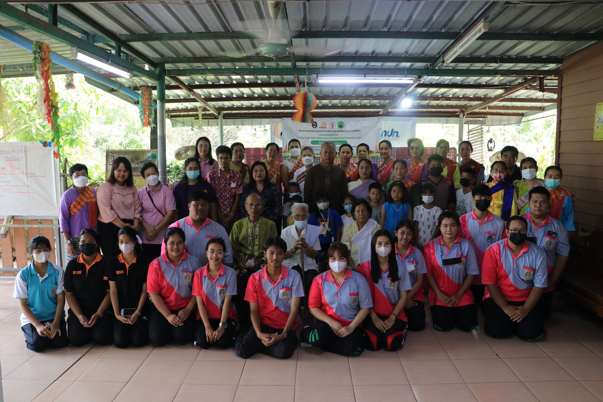 จัดโครงการส่งเสริมการบูรณาการองค์ความรู้ด้านศิลปะและความเป็นไทย การอบรมเชิงปฏิบัติการ