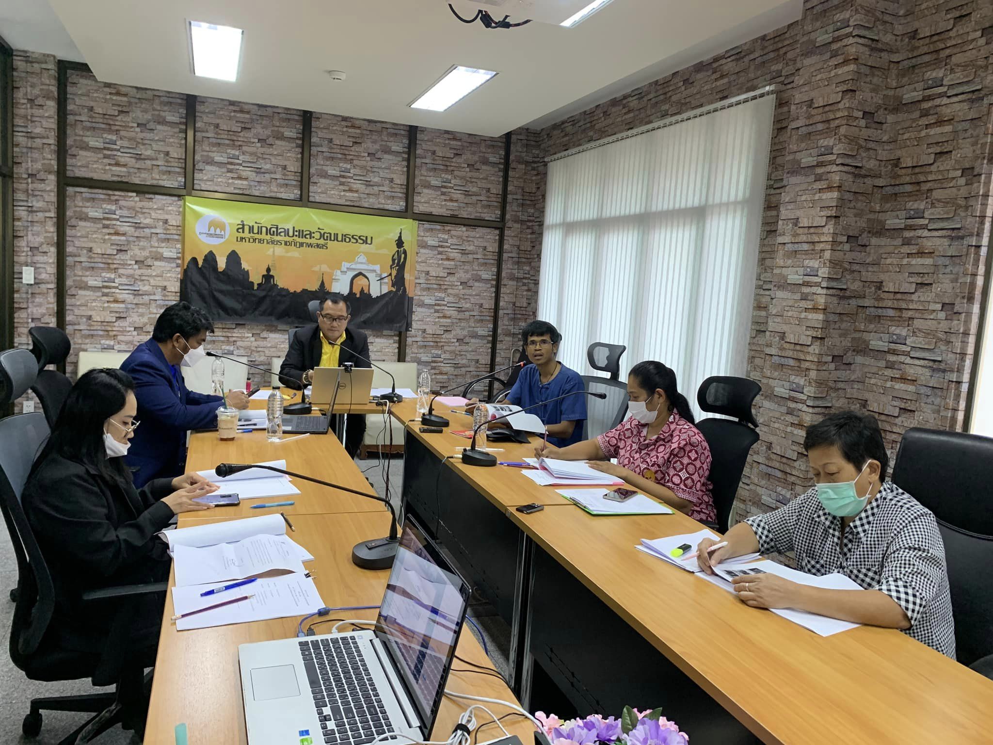 จัดการประชุมคณะกรรมการประจำสำนักศิลปะและวัฒนธรรม ครั้งที่ 2/2566