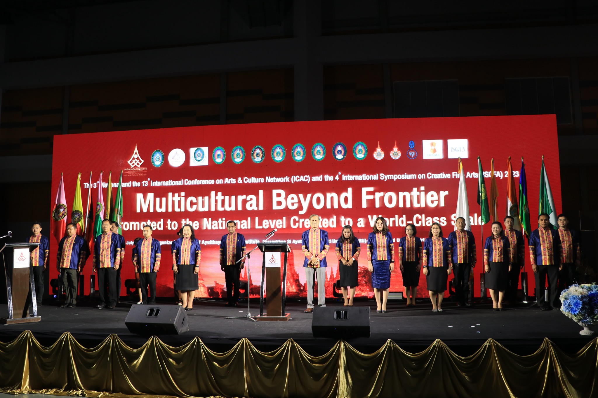 การประชุมวิชาการเครือข่ายศิลปวัฒนธรรมมหาวิทยาลัยแห่งประเทศไทย ระดับชาติ ครั้งที่ 3