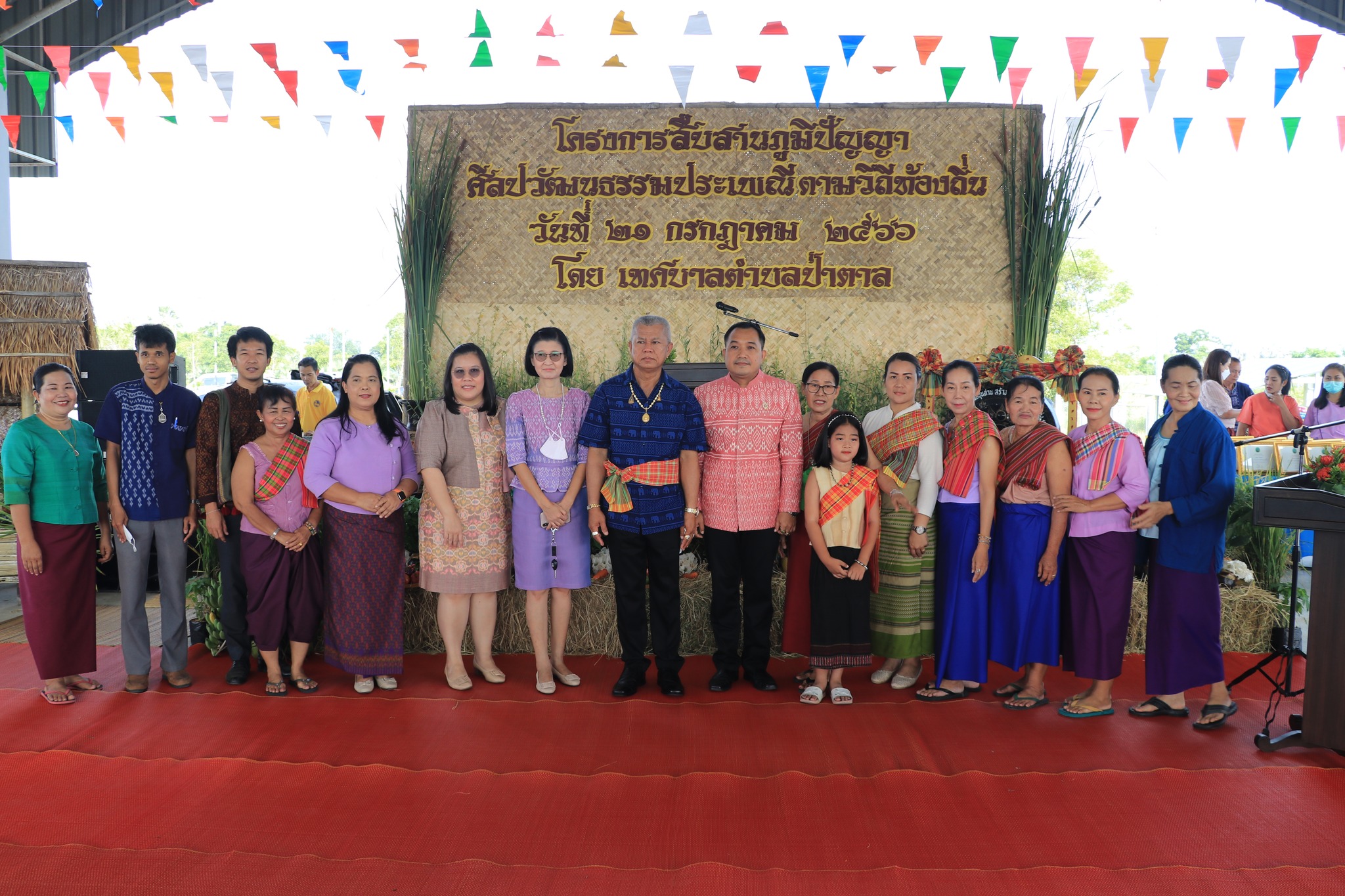 โครงการลานวัฒนธรรม 3 บุรี แสดงลานวัฒนธรรมชุมชนท้องถิ่นสามบุรีร่วมกับเทศบาลตำบลป่าตาล