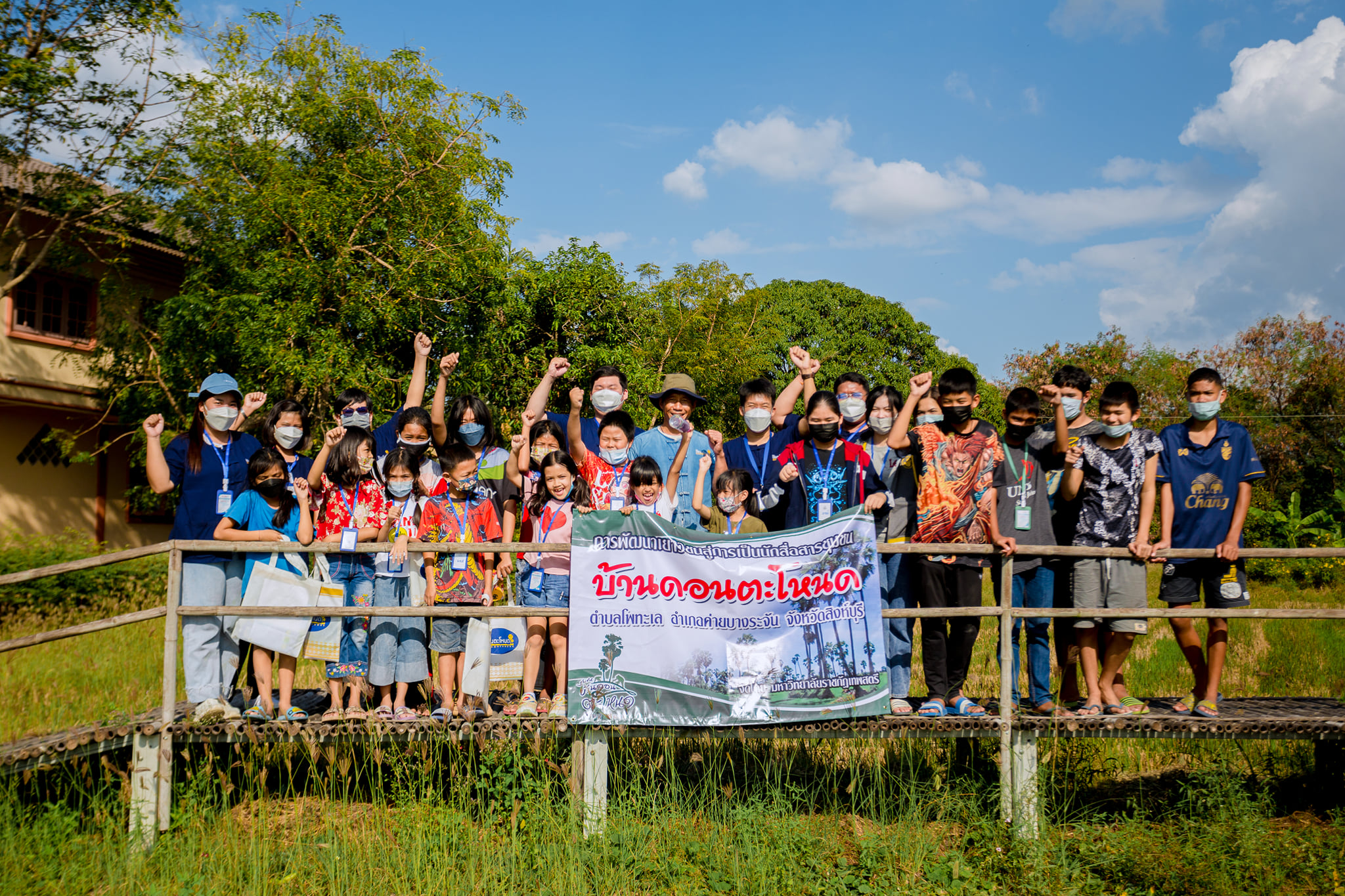 สื่อแหล่งเรียนรู้ภูมิปัญญาท้องถิ่น บ้านดอนตะโหนด ตำบลโพทะเล อำเภอค่ายบางระจัน จังหวัดสิงห์บุรี