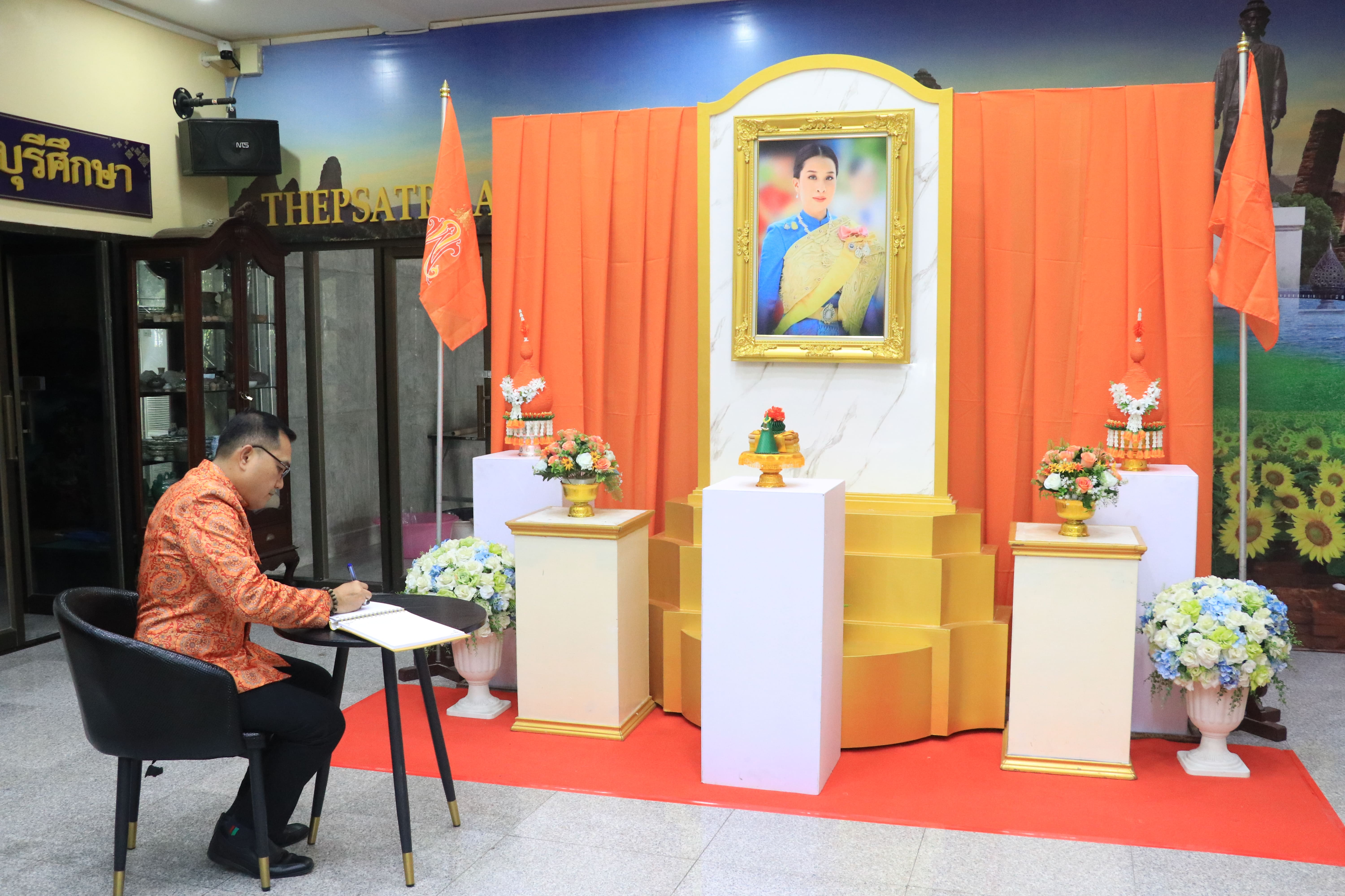 สำนักศิลปะและวัฒนธรรม ขอเชิญร่วมลงนามถวายพระพร สมเด็จพระเจ้าลูกเธอ เจ้าฟ้าพัชรกิติยาภา นเรนทิราเทพยวดี กรมหลวงราชสาริณีสิริพัชร มหาวัชรราชธิดา เนื่องในโอกาสวันคล้ายว
