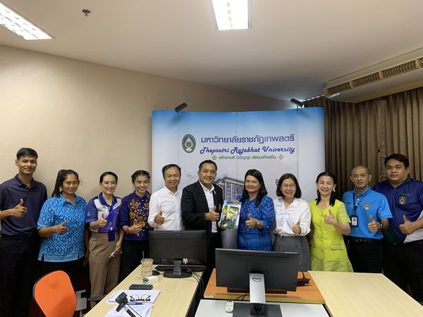 ประชุมร่วมกับผู้บริหารและบุคลากรของสำนักศิลปะและวัฒนธรรม