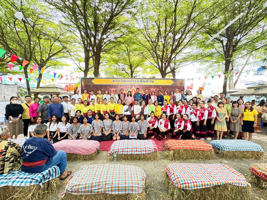 พิธีเปิดโครงการลานวัฒนธรรม 3 บุรี