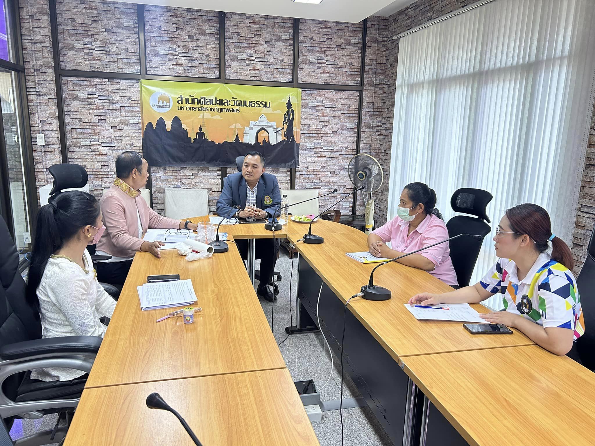 ประชุมคณะกรรมการบริหารและบุคลากร ครั้งที่ 3/2567