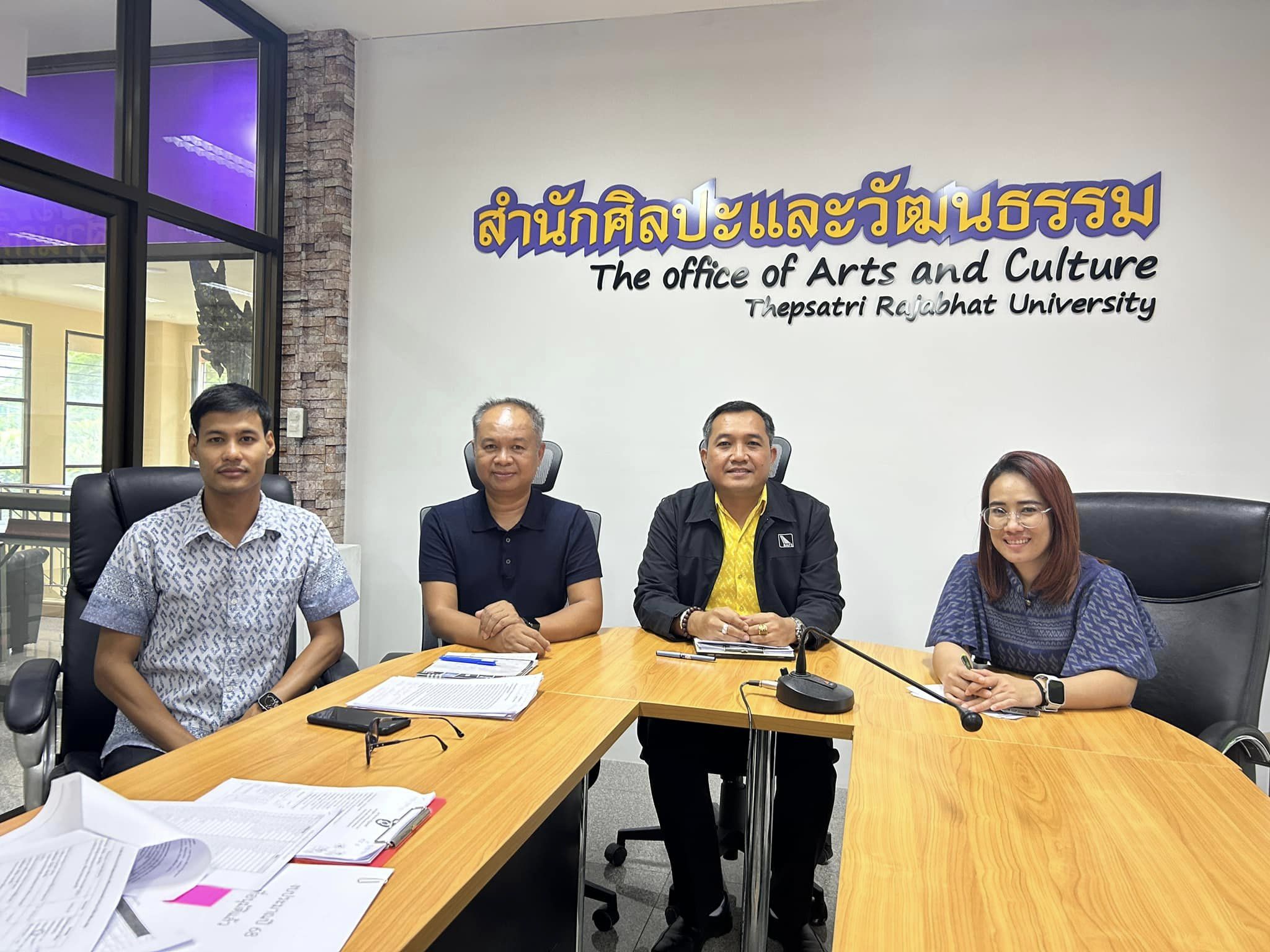 ประชุมคณะกรรมการดำเนินงานกิจกรรมทำนุบำรุงศิลปะและวัฒนธรรม