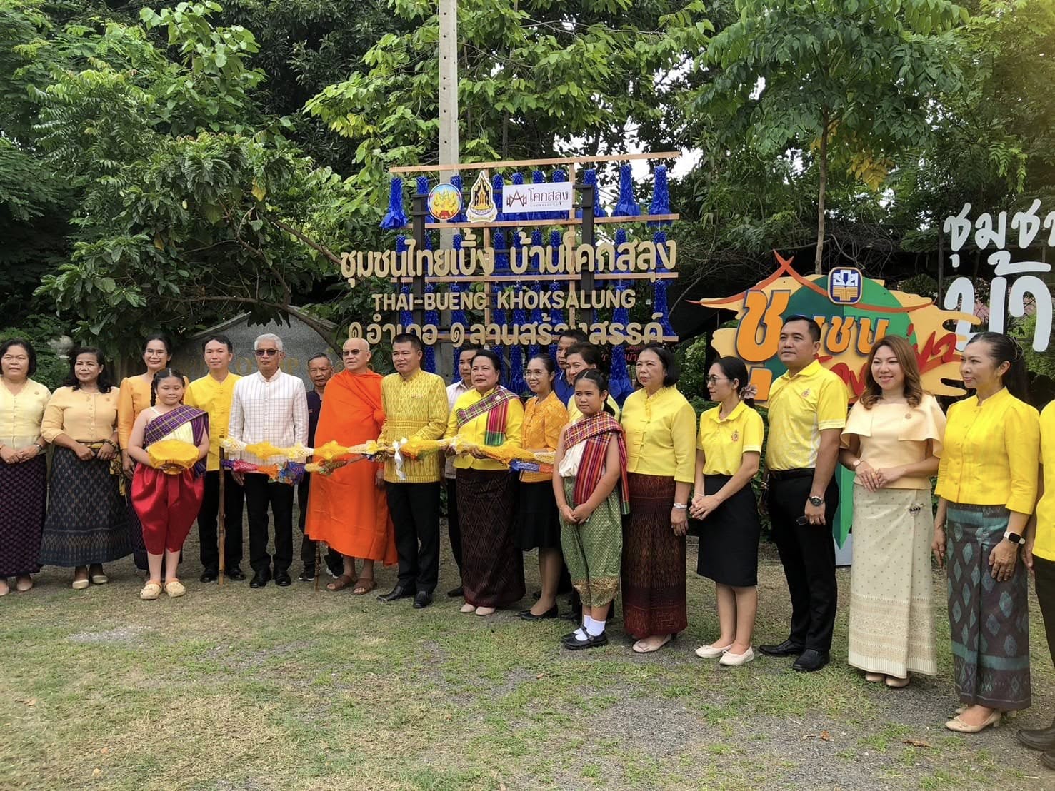 โครงการ ๑ อำเภอ ๑ ลานสร้างสรรค์ จังหวัดลพบุรี ประจำปีงบประมาณ พ.ศ. ๒๕๖๗