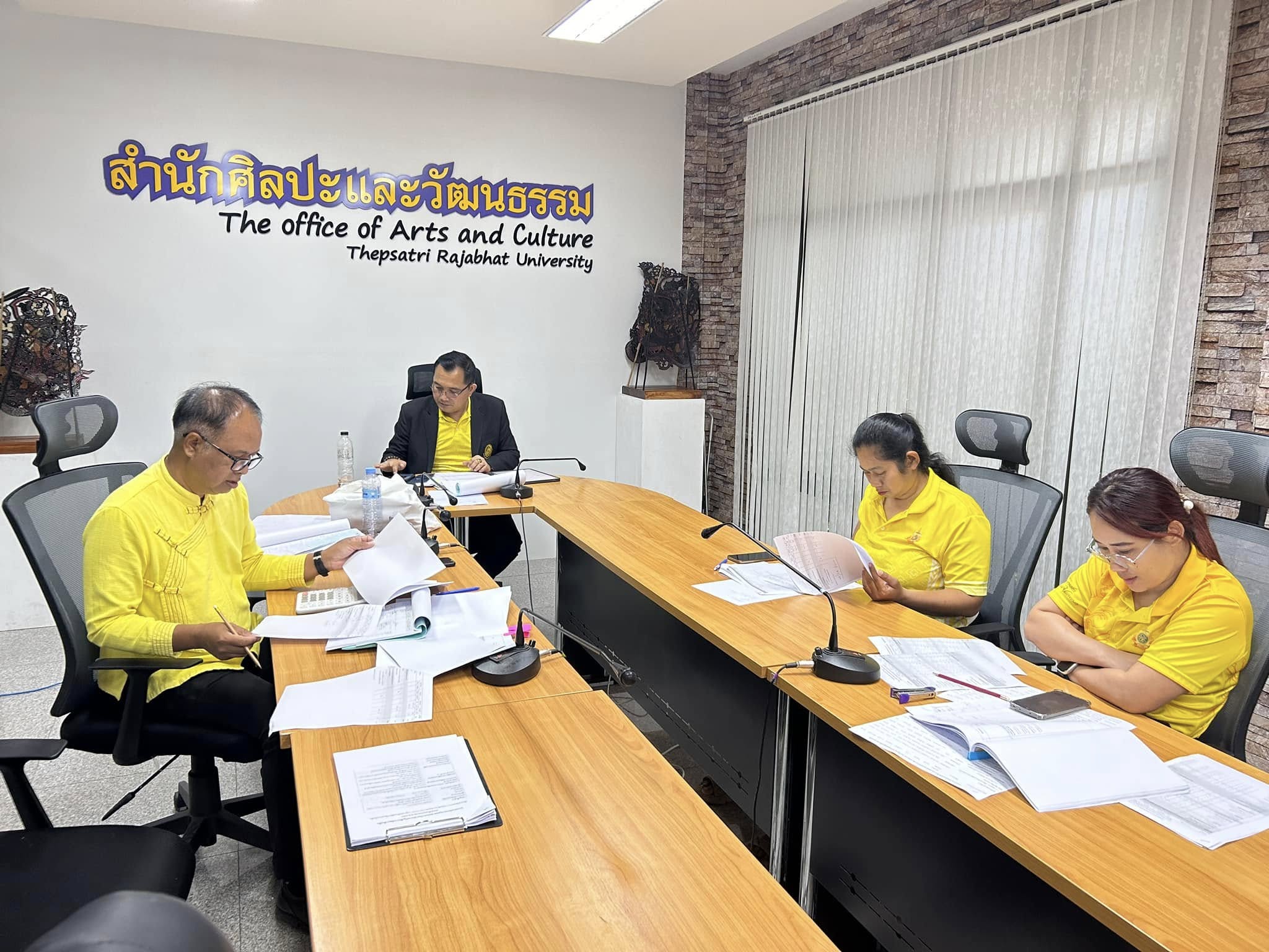 การประชุมเพื่อหารือแผนปฎิบัติราชการประจำปีงบประมาณ พ.ศ.2568