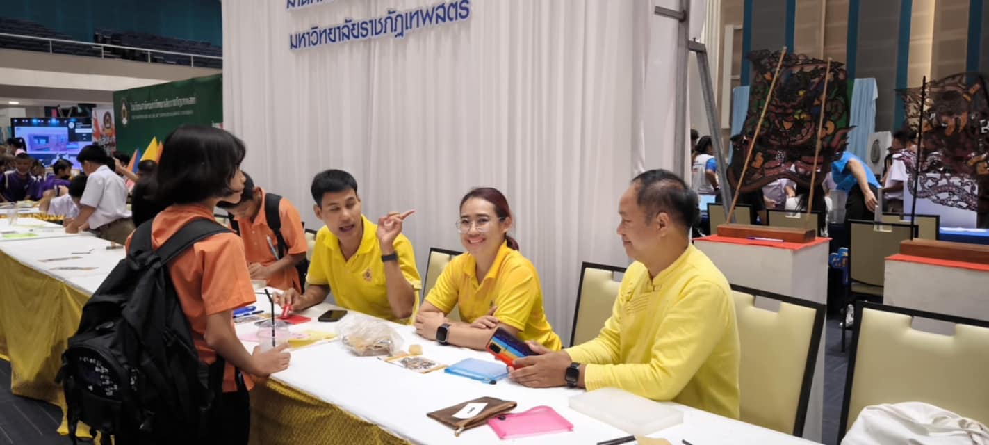ในงานสัปดาห์วิทยาศาสตร์แห่งชาติ ส่วนภูมิภาค ประจำปี พ.ศ. 2567