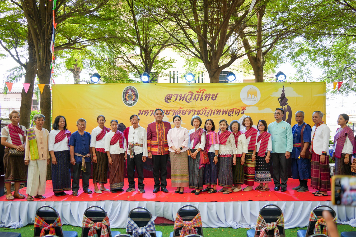 โครงการสืบสานประเพณีลอยกระทง บุญผ้าป่าข้าวเม่าทอด ประจำปี พ.ศ. 2567