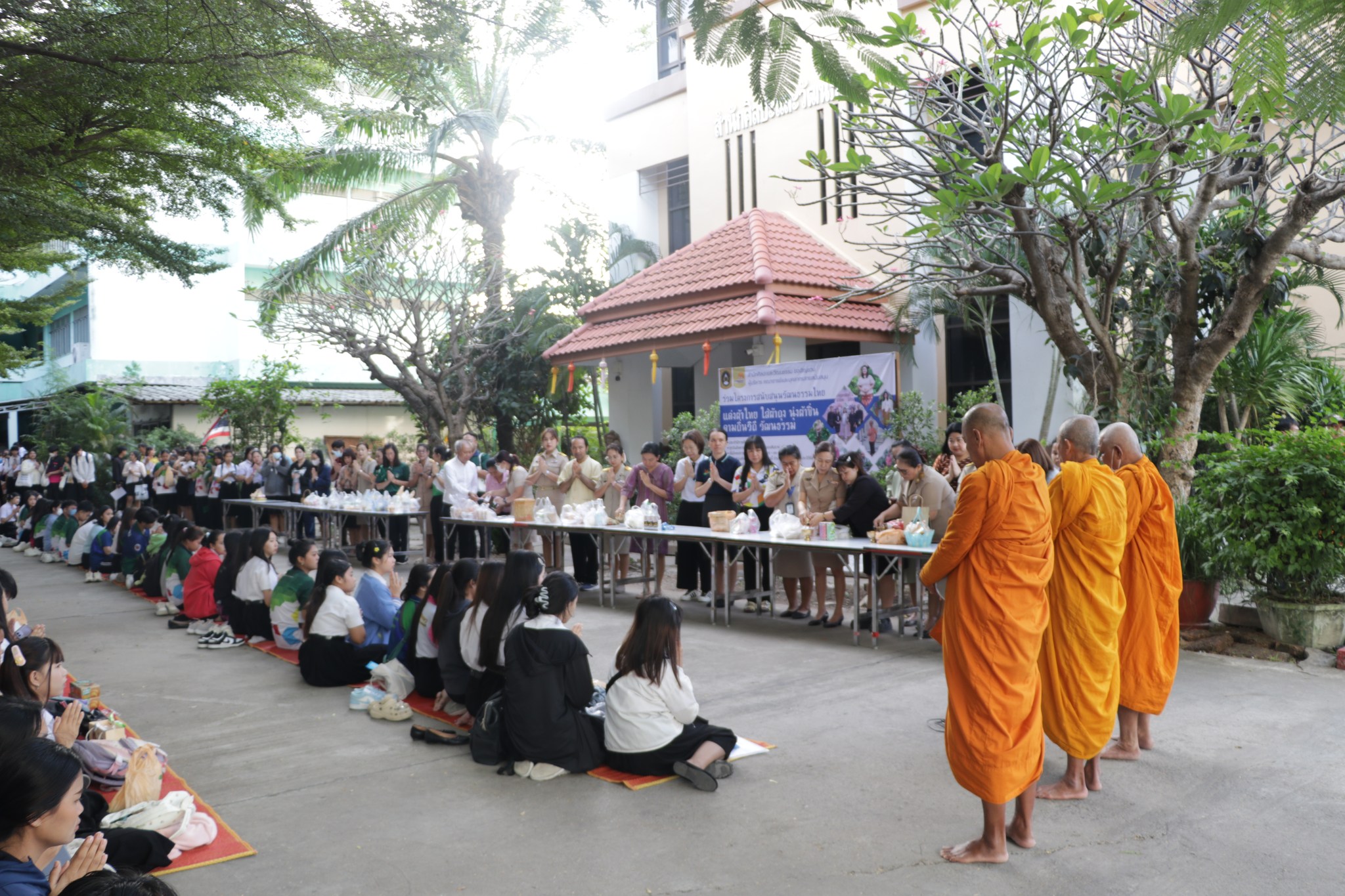 กิจกรรมตักบาตรประจำสัปดาห์ วันพุธที่ 27 พฤศจิกายน 2567