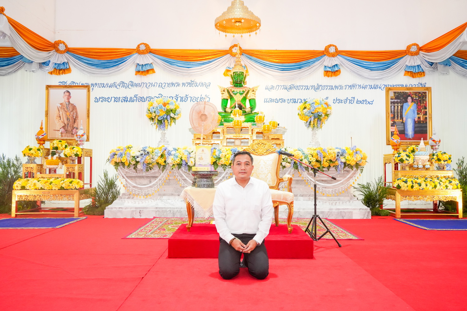 พิธีเจริญพระพุทธมนต์ถวายพระพรชัยมงคลแด่ พระบาทสมเด็จพระเจ้าอยู่หัว และพระบรมวงศานุวงศ์ ประจำปี พ.ศ. 2568
