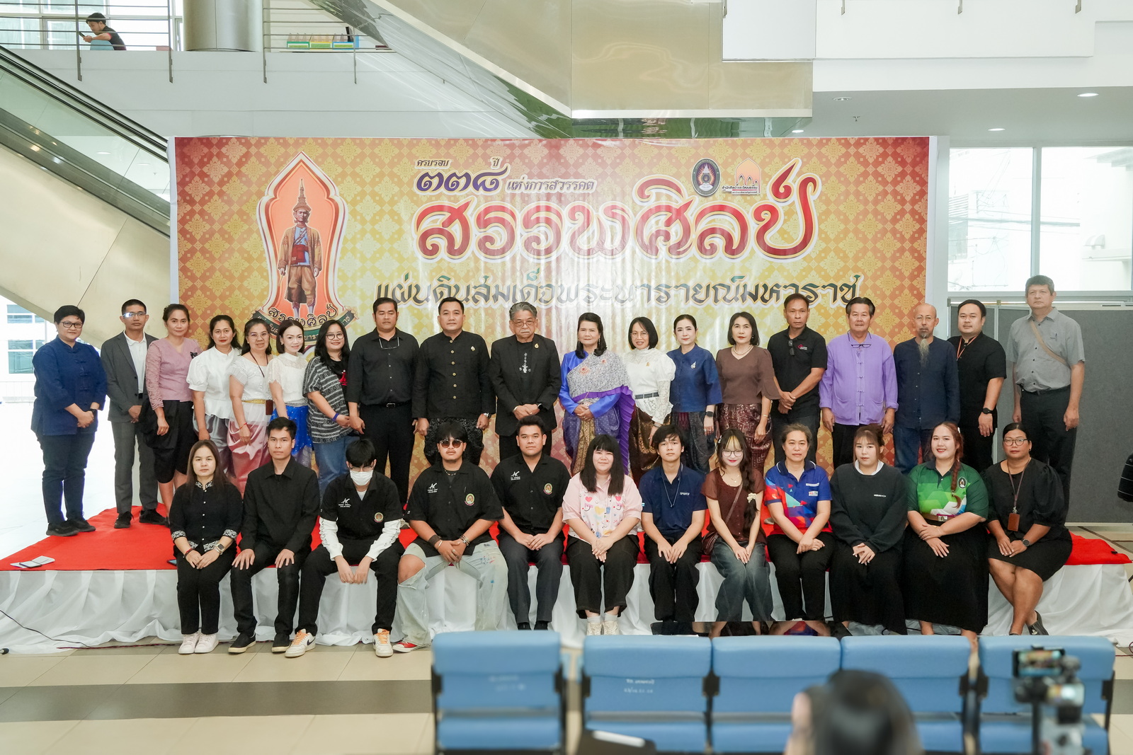 โครงการ "สรรพศิลป์ แผ่นดินสมเด็จพระนารายณ์มหาราช รำลึก 338 ปี" สศว.เทพสตรี