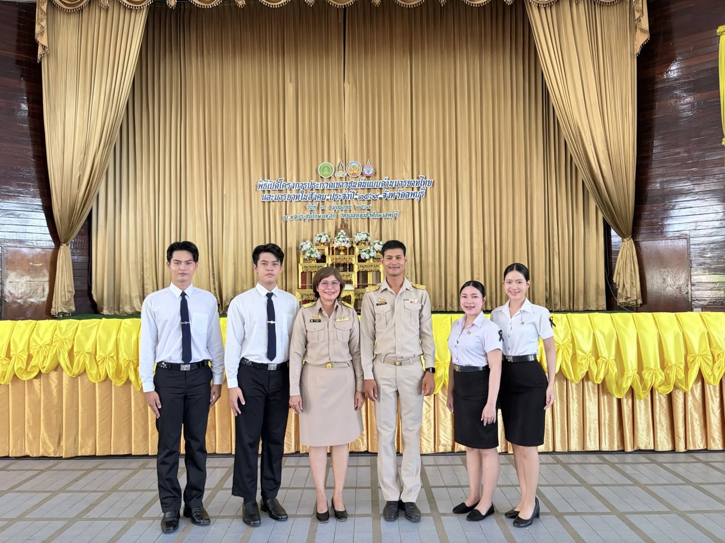 พิธีเปิดการประกวดเยาวชนต้นแบบด้านมารยาทไทยและมารยาทในสังคม ประจำปี 2569 ระดับจังหวัดลพบุรี
