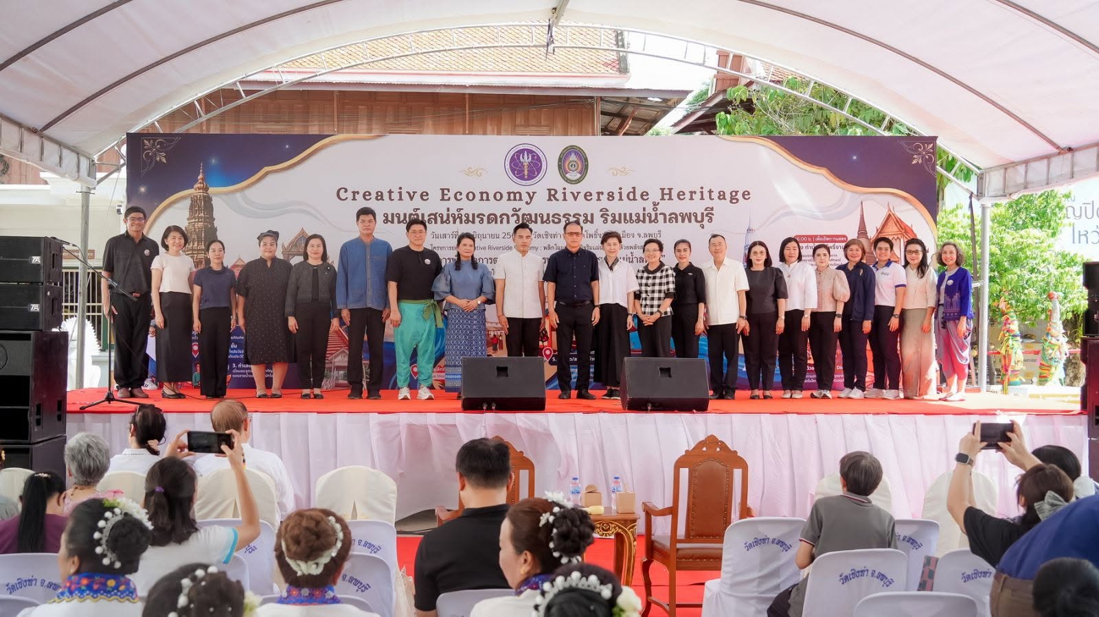 พิธีเปิดโครงการ Creative Economy Riverside Heritage พร้อมนำการแสดง "ศิลป์แห่งเงา หนังใหญ่ในชุมชน" ถ่ายทอดอัตลักษณ์วัฒนธรรมลพบุรี